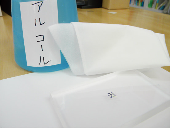 はがす準備1