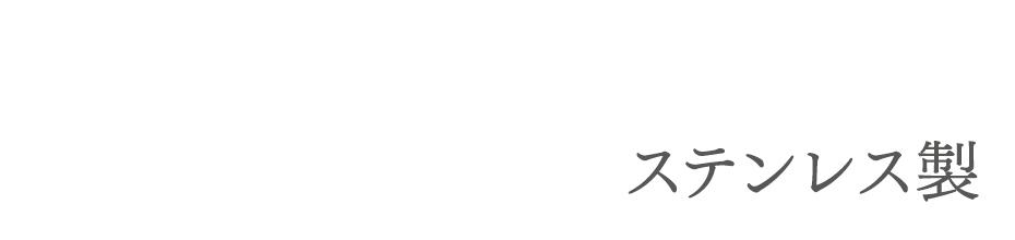 銀看板見出し