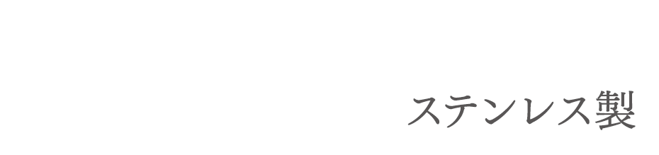 金看板見出し