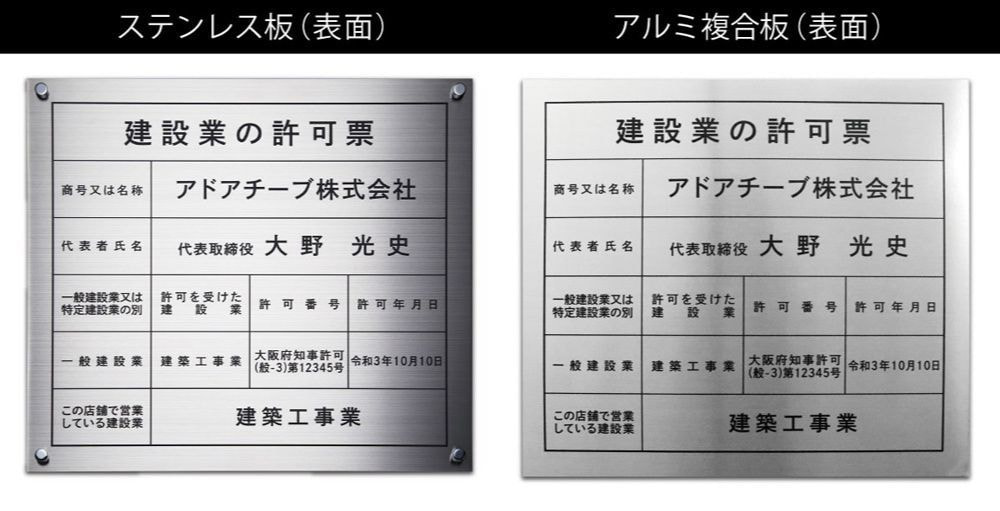 実物ミニサンプル2