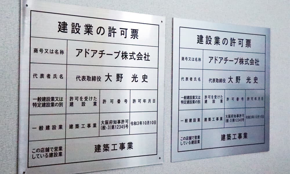 取り付け用金具