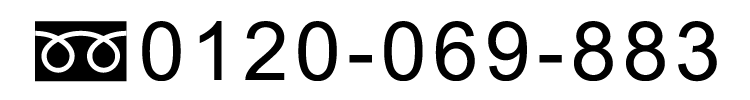 0120069883